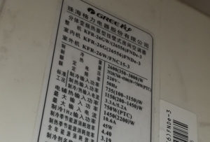 商丘市格力空调维修电话是多少