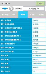 商丘市中央空调维修电话是多少